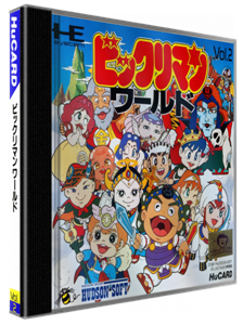 Bikkuriman World